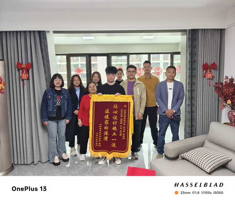 貼心設(shè)計(jì) 施工一流 貼心設(shè)計(jì) 施工一流